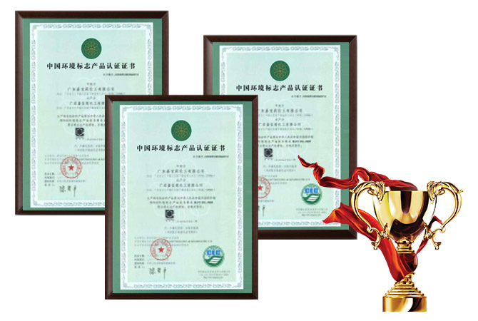 環(huán)保認證產(chǎn)品，品質(zhì)更有保障